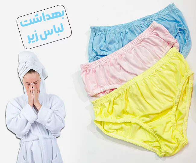 بهداشت شورت زنانه