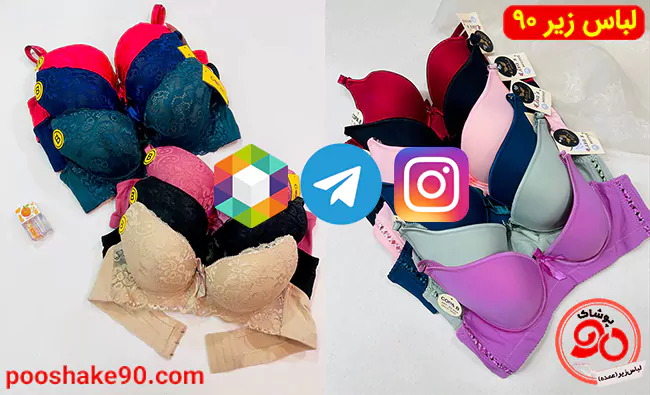 خرید سوتین اسفنجی عمده