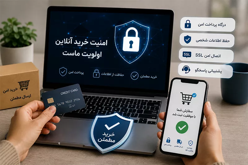 خرید امن و آنلاین لباس عمده